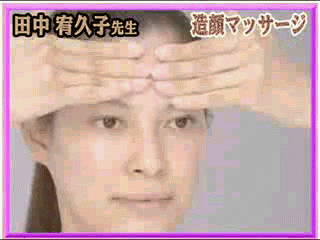 Асахи - разглаживаем лоб