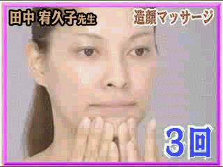 Асахи-Подъем уголков рта