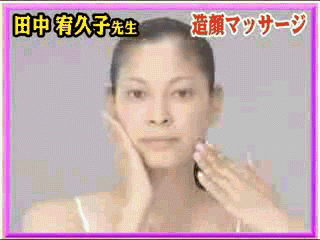 Асахи-техника улучшения тонуса щек